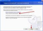 Скачать cummins insite v.7.3 обновления за март 2010 key BY ROR